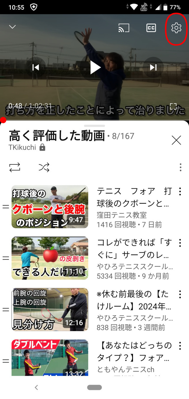 14121,YouTube投稿動画の画質、確認方法: TKikuchiのブログ(Seesaa Blog)